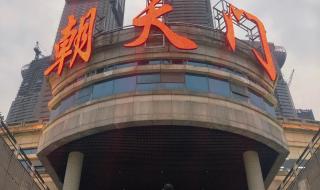 重庆旅游详细攻略