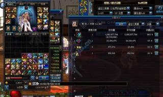 dnf幸运角色