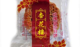 杏花楼门店