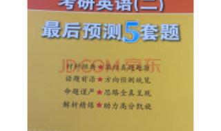 张剑黄皮书