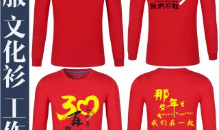 衣服印字机