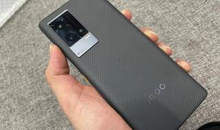 IQOO12PRO