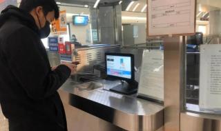 怎么开通支付宝