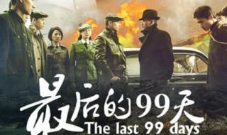 99保密协议