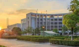 211工程学校