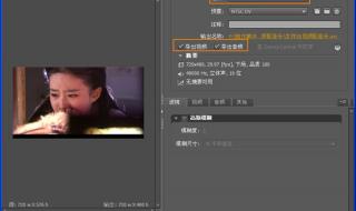 怎样添加背景音乐