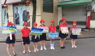 听党指挥12字标语