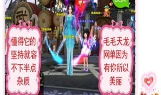 天龙八部绑定元宝