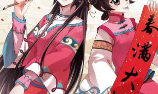 妃夕妍雪26