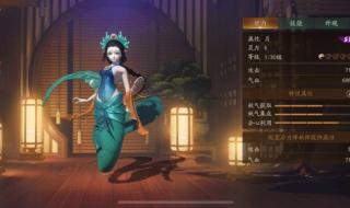 dnfbuff集成系统