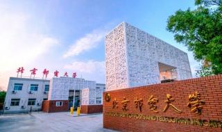 河海大学外国语学院