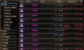 上级元素结晶怎么做