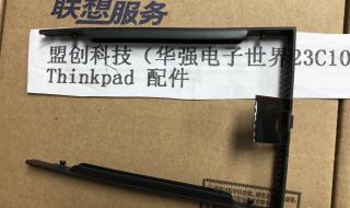 thinkpadp70