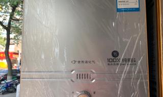 万宝热水器