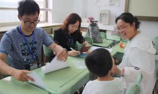 连云港新海高级中学