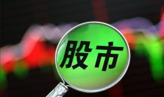 A股除夕休市