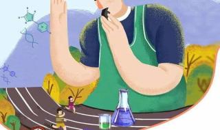 泰戈尔最遥远的距离