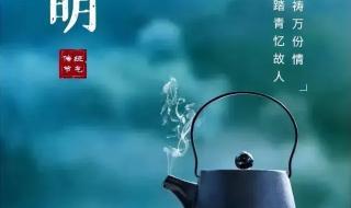 2023年清明假期调休