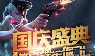 cf签到抽奖