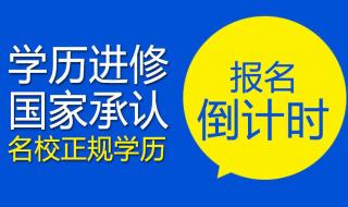 郑州远程教育学院