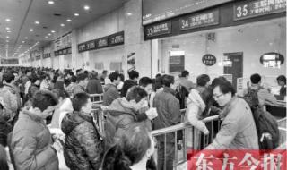 郑州火车站订票电话