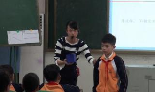 垂直与平行教学设计