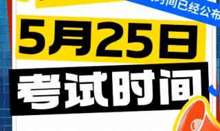 全国经纪人考试报名