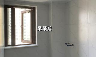 卫生间吊顶效果图