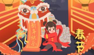 新年祝福语四字词语