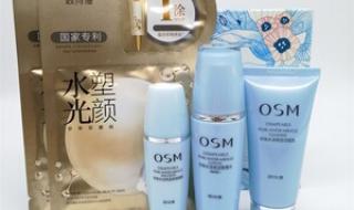 欧诗漫化妆品怎么样