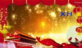 一起来看流星雨主题
